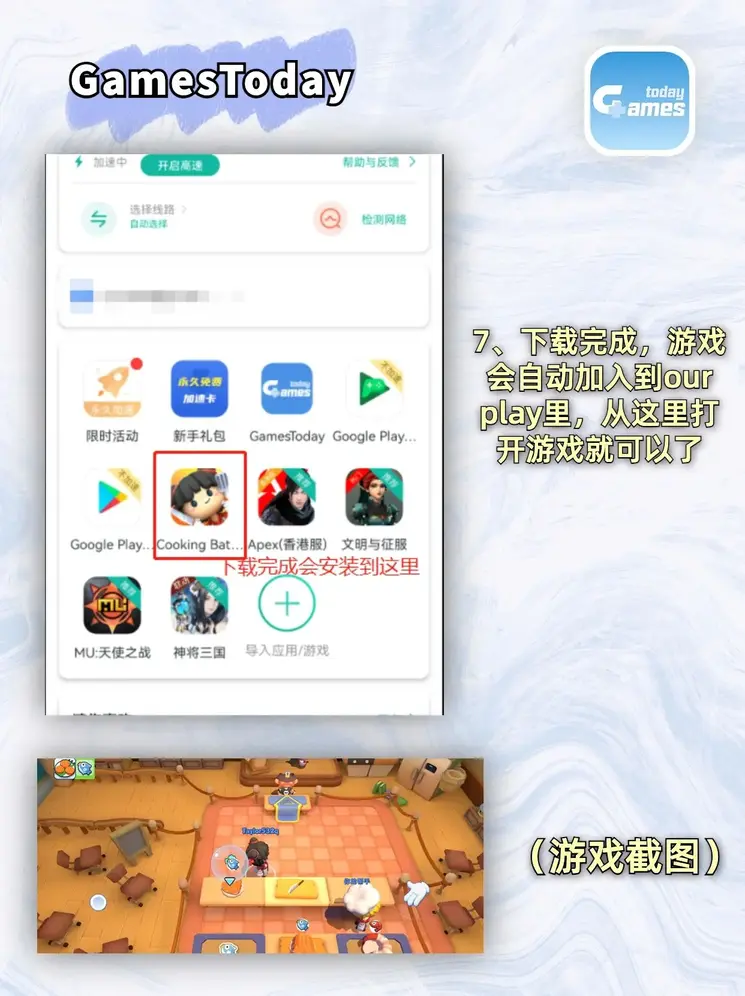 皇冠棋牌官方版下载截图3