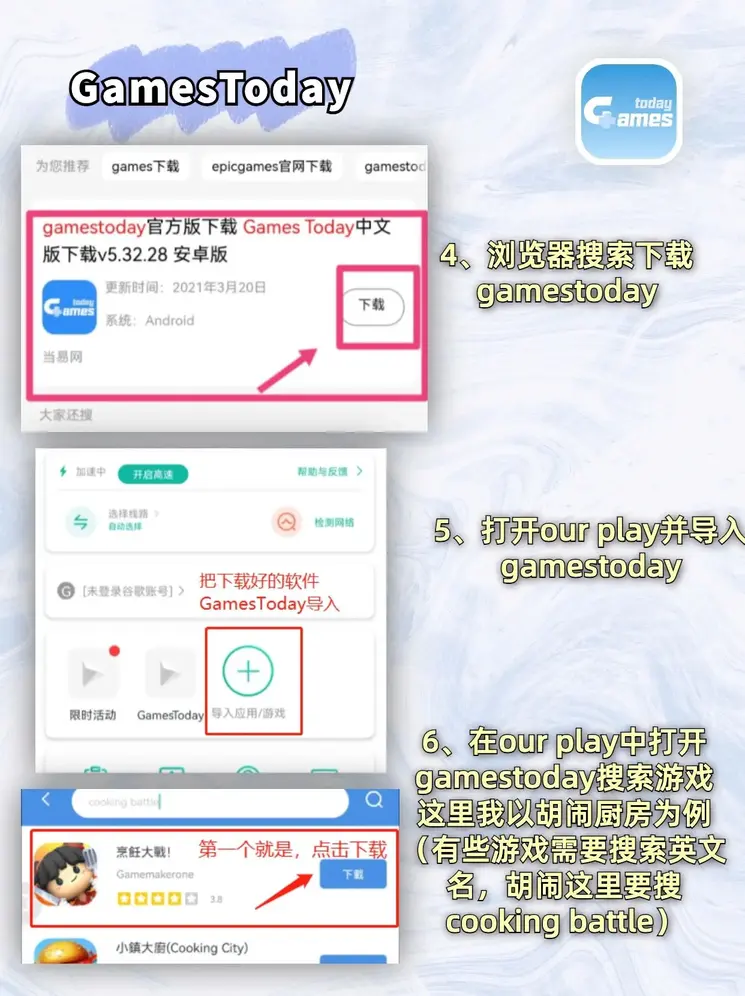 皇冠棋牌官方版下载截图2
